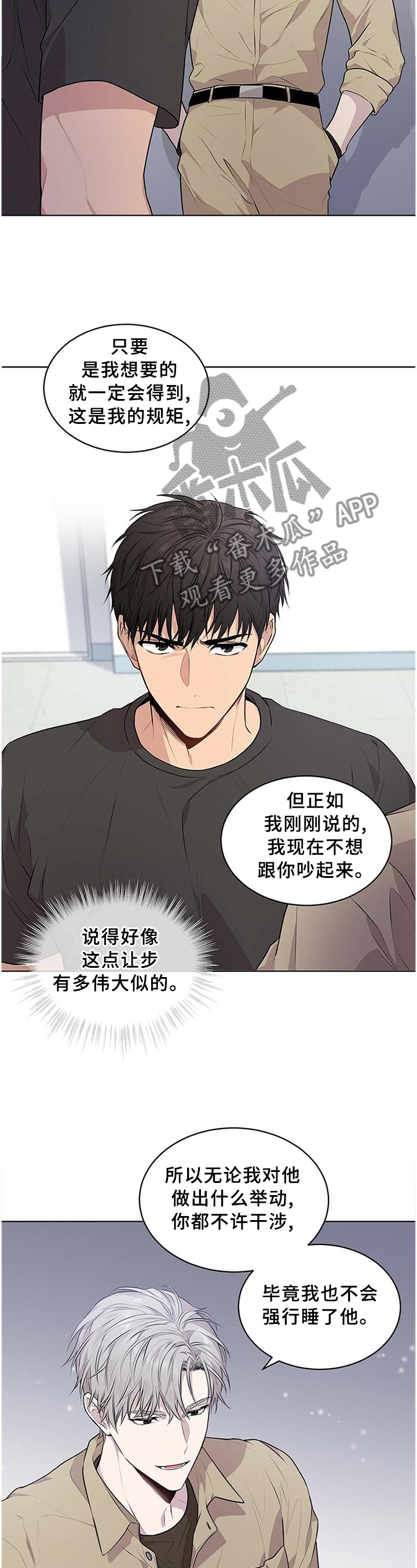 第50话1