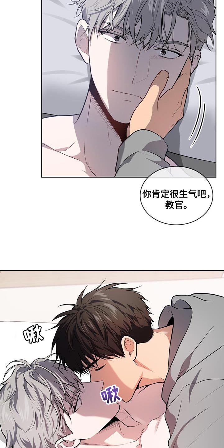 第151章：【第四季】好好睡一觉吧3