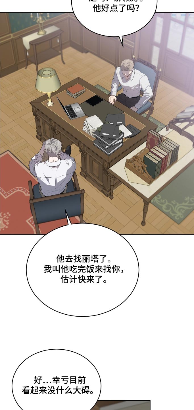 第179话24