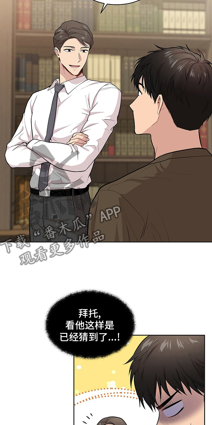 第85话18