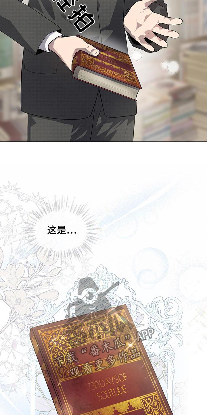 第145章：【第三季】没钱21