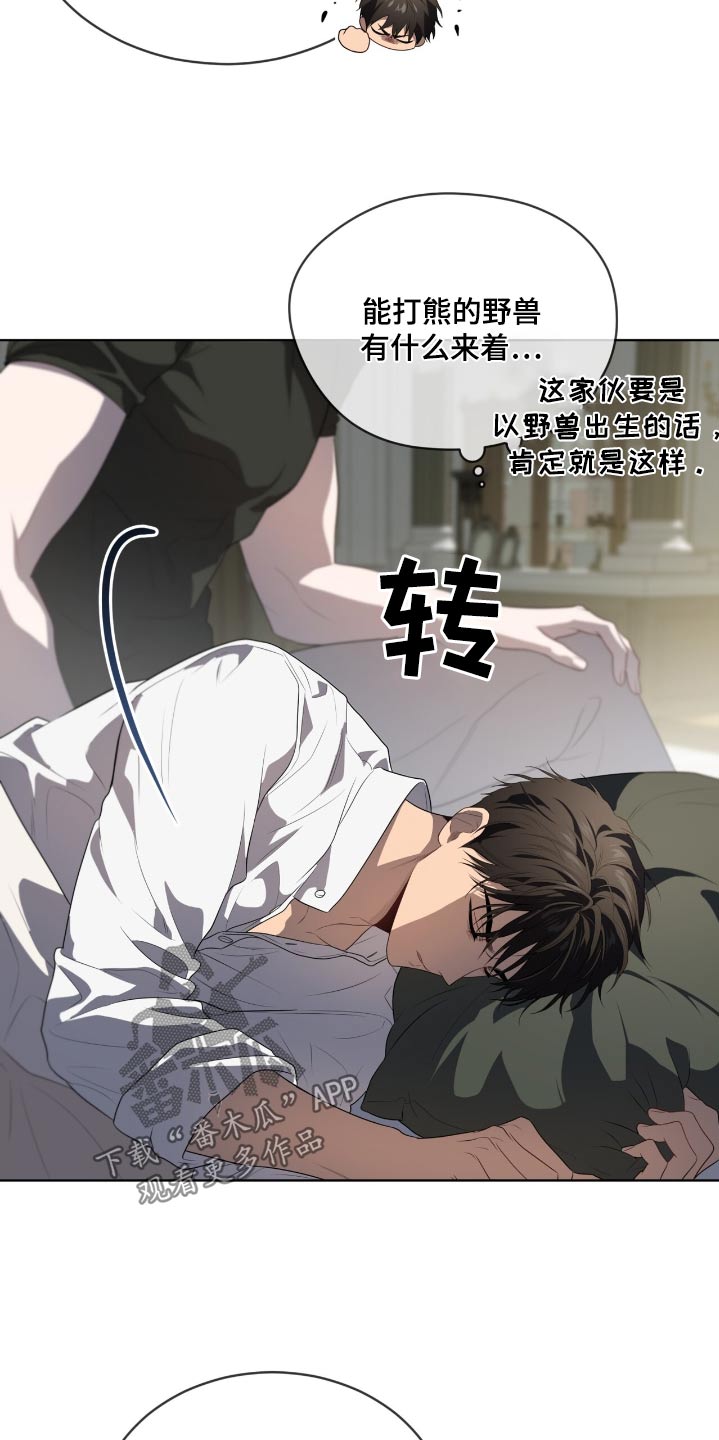 第192话22