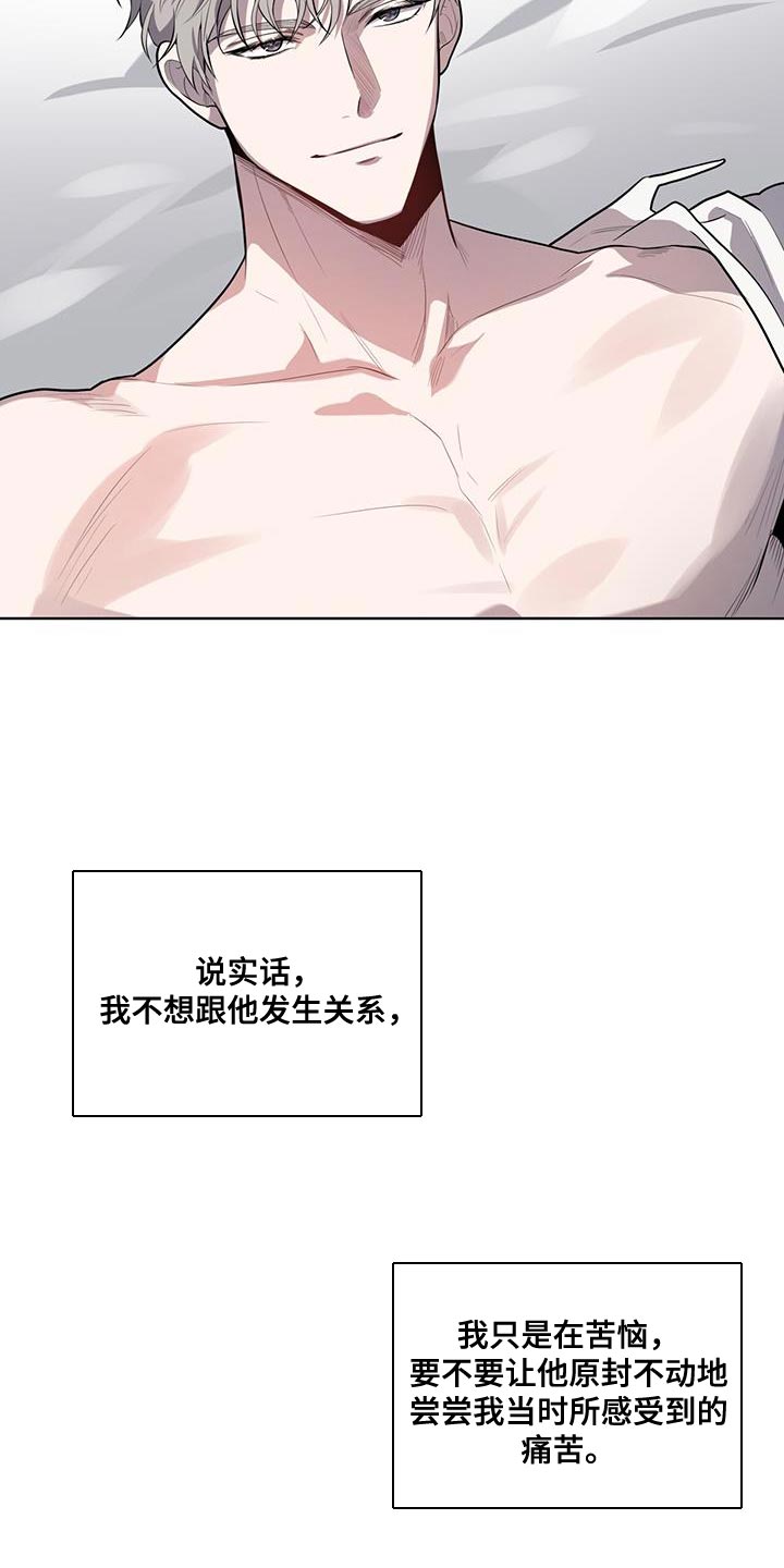 第150章：【第四季】最后一次3
