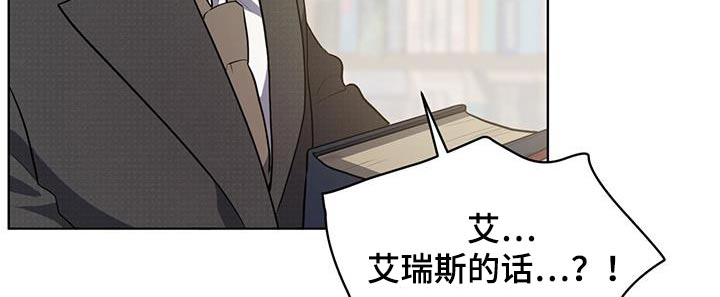 第146章：【第三季】我帮你12
