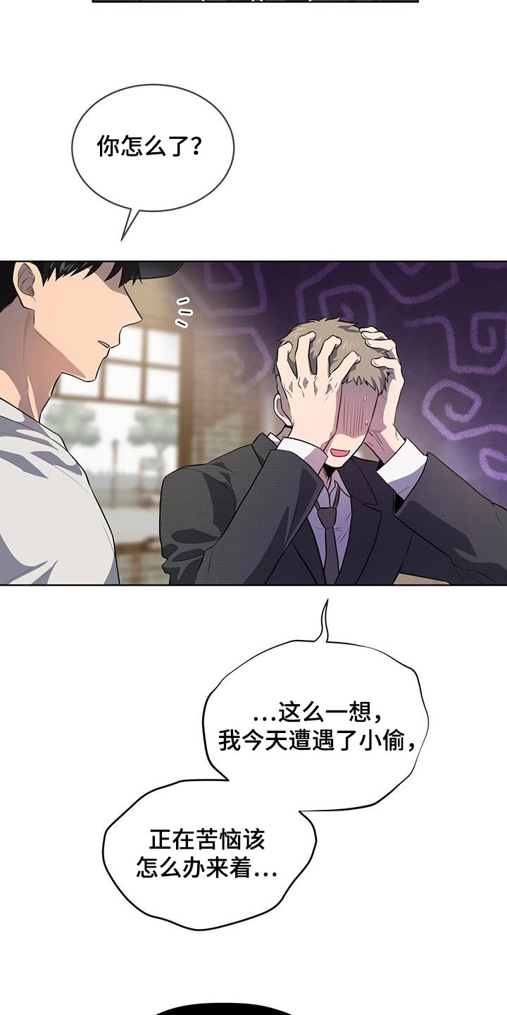 第146章：【第三季】我帮你19