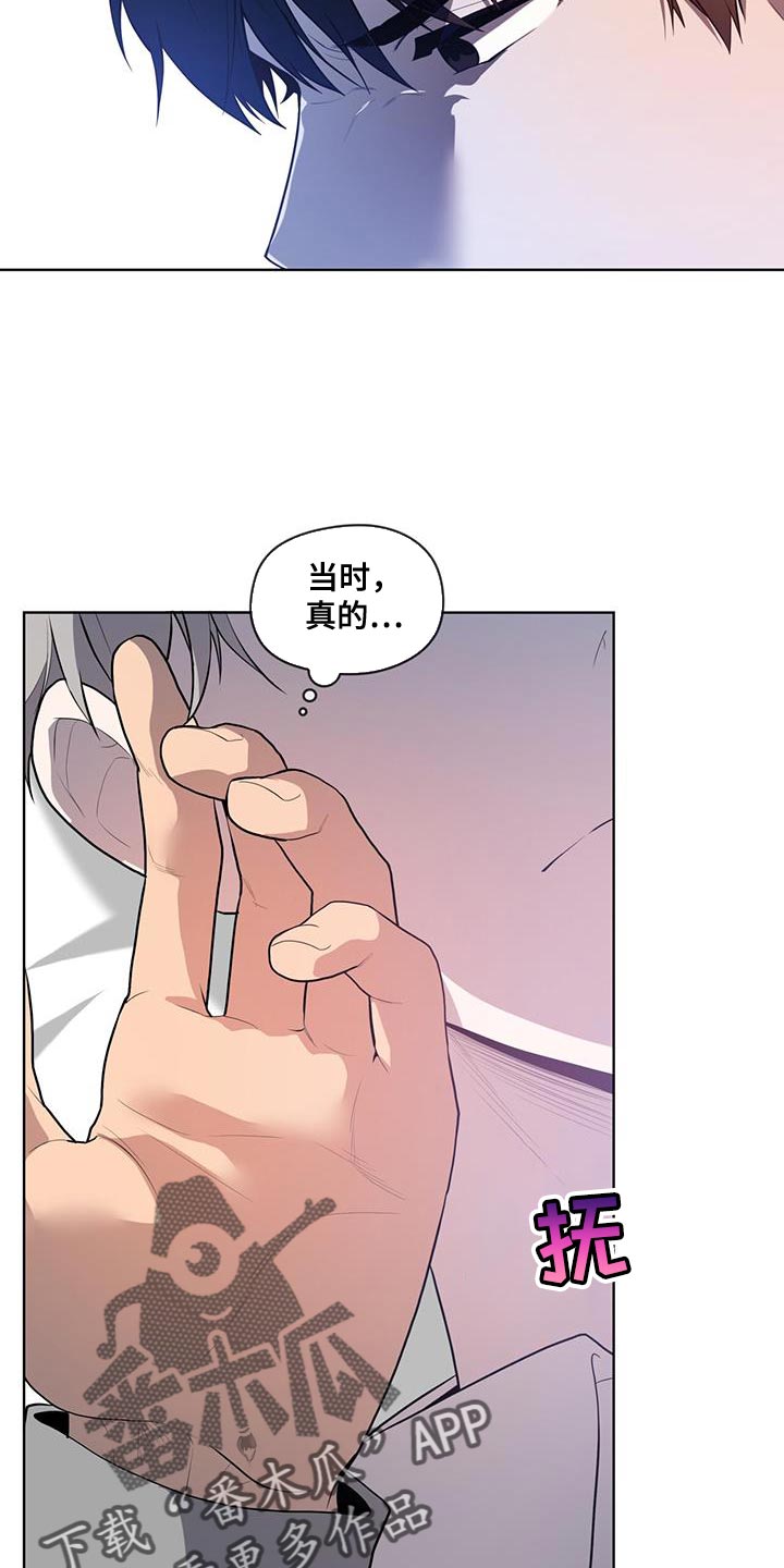 第149章：【第四季】强迫的心情9