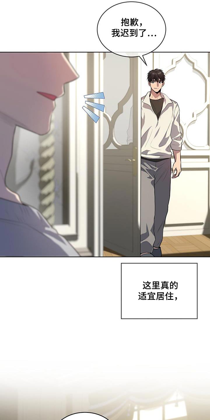 第153章：【第四季】又是梦24