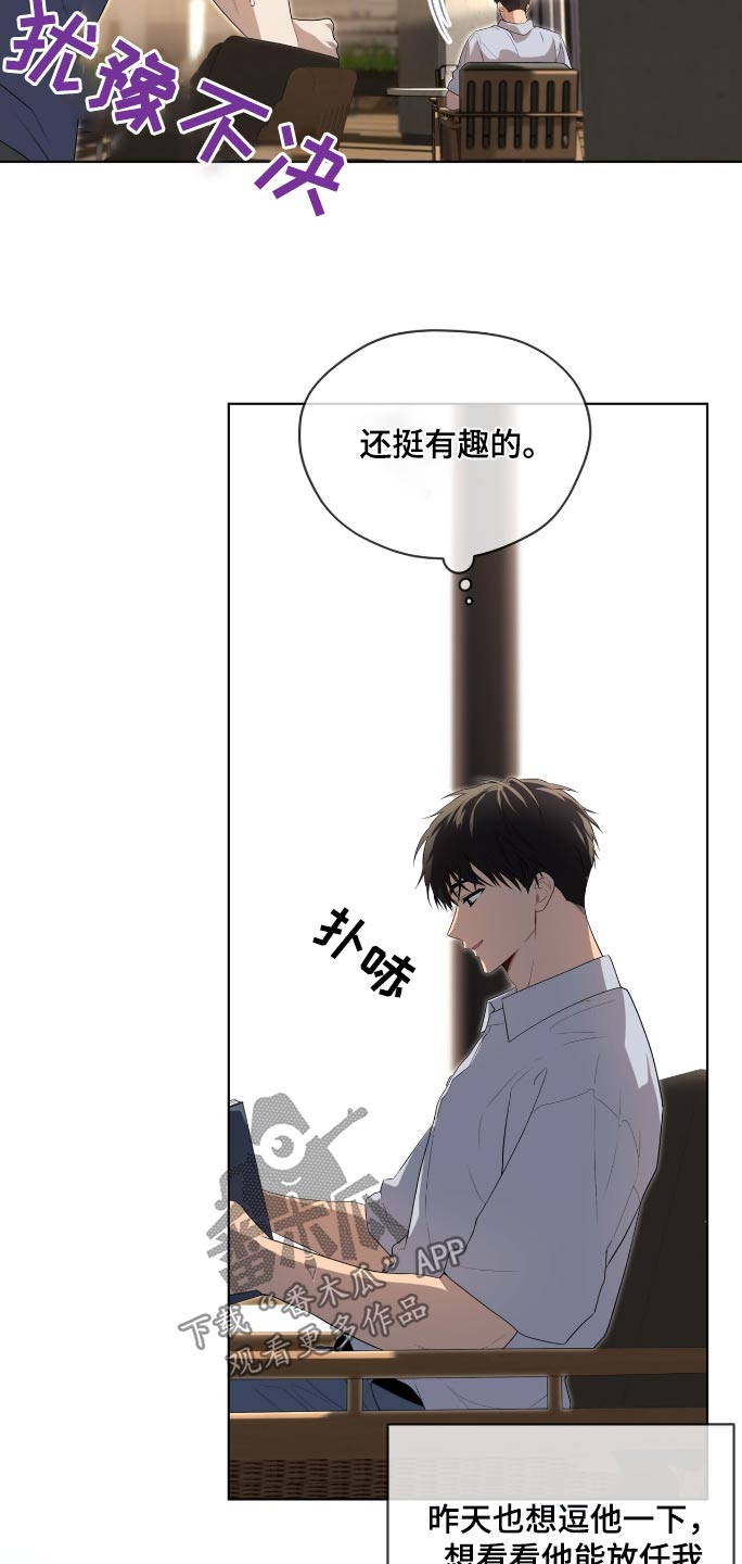第197话15