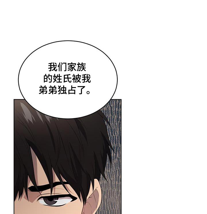 第148章：【第三季】那么巧0