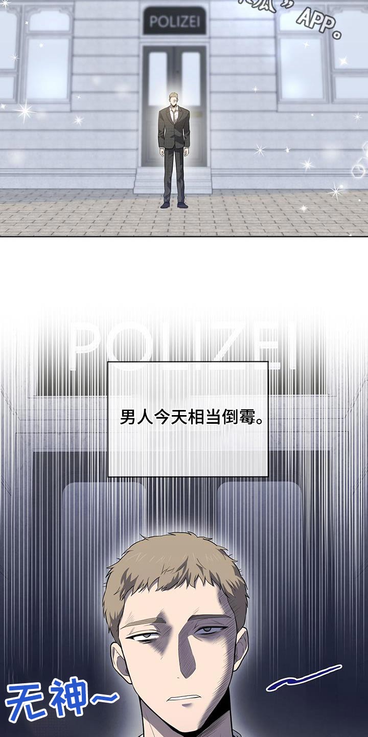 第145章：【第三季】没钱1