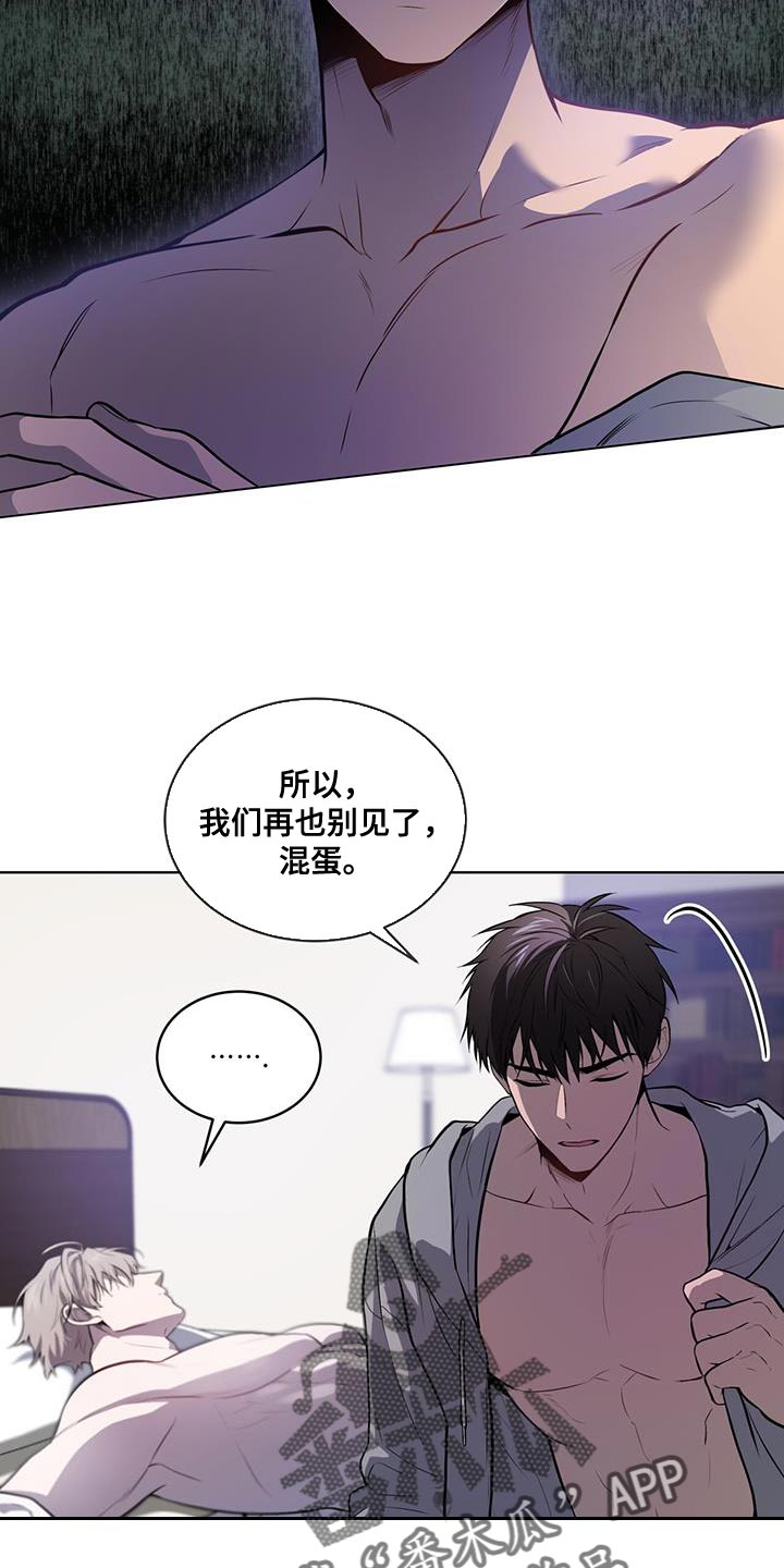第151章：【第四季】好好睡一觉吧9