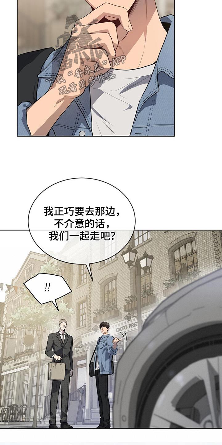 第147章：【第三季】相同爱好6