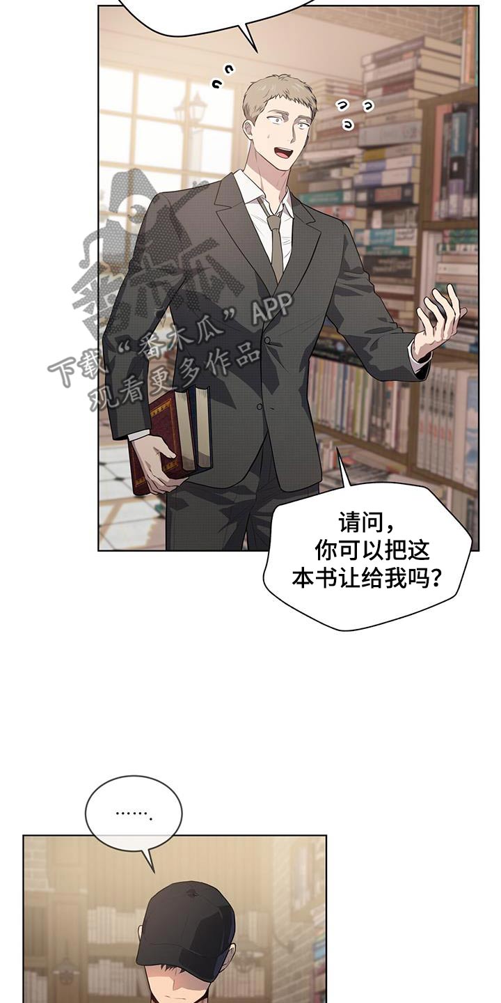 第146章：【第三季】我帮你6
