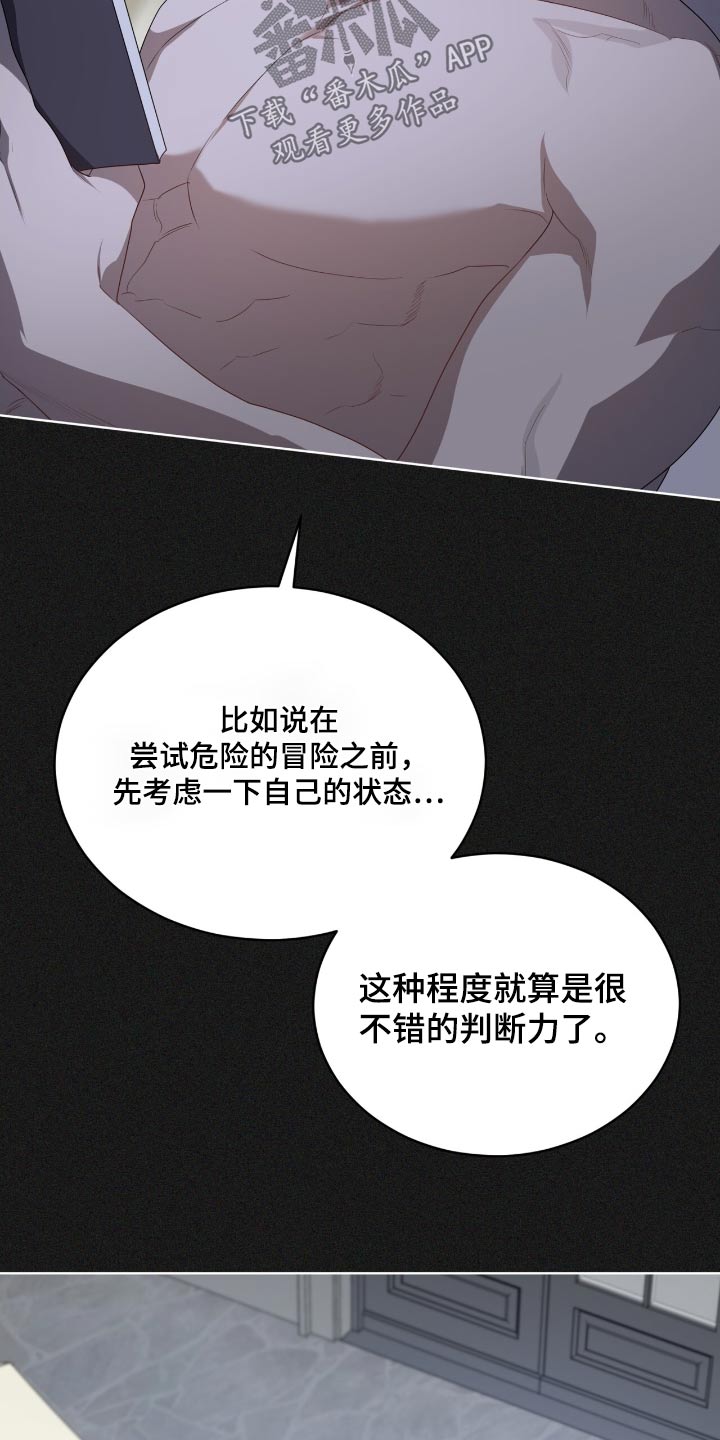 第192话6