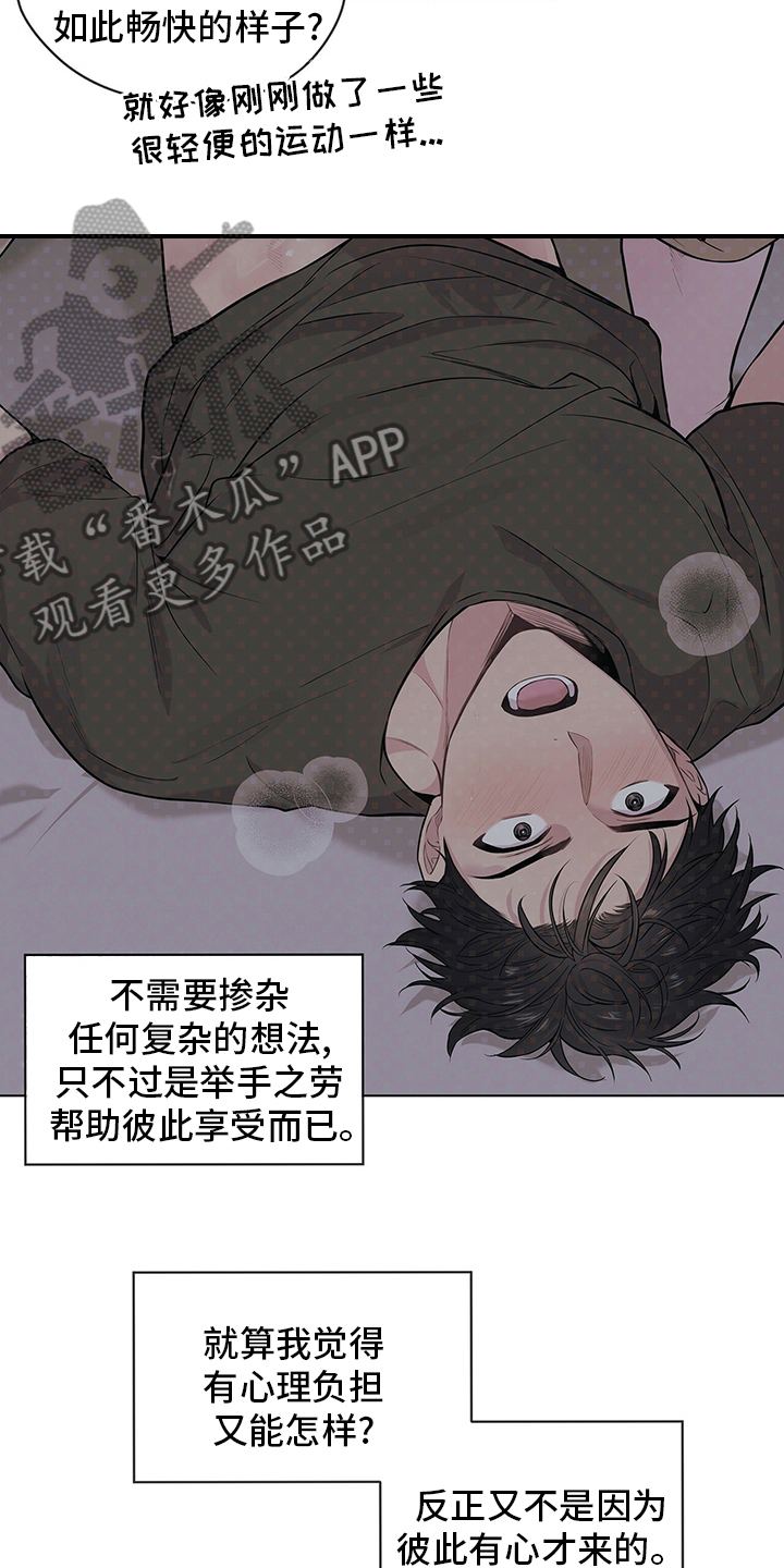 第68话9