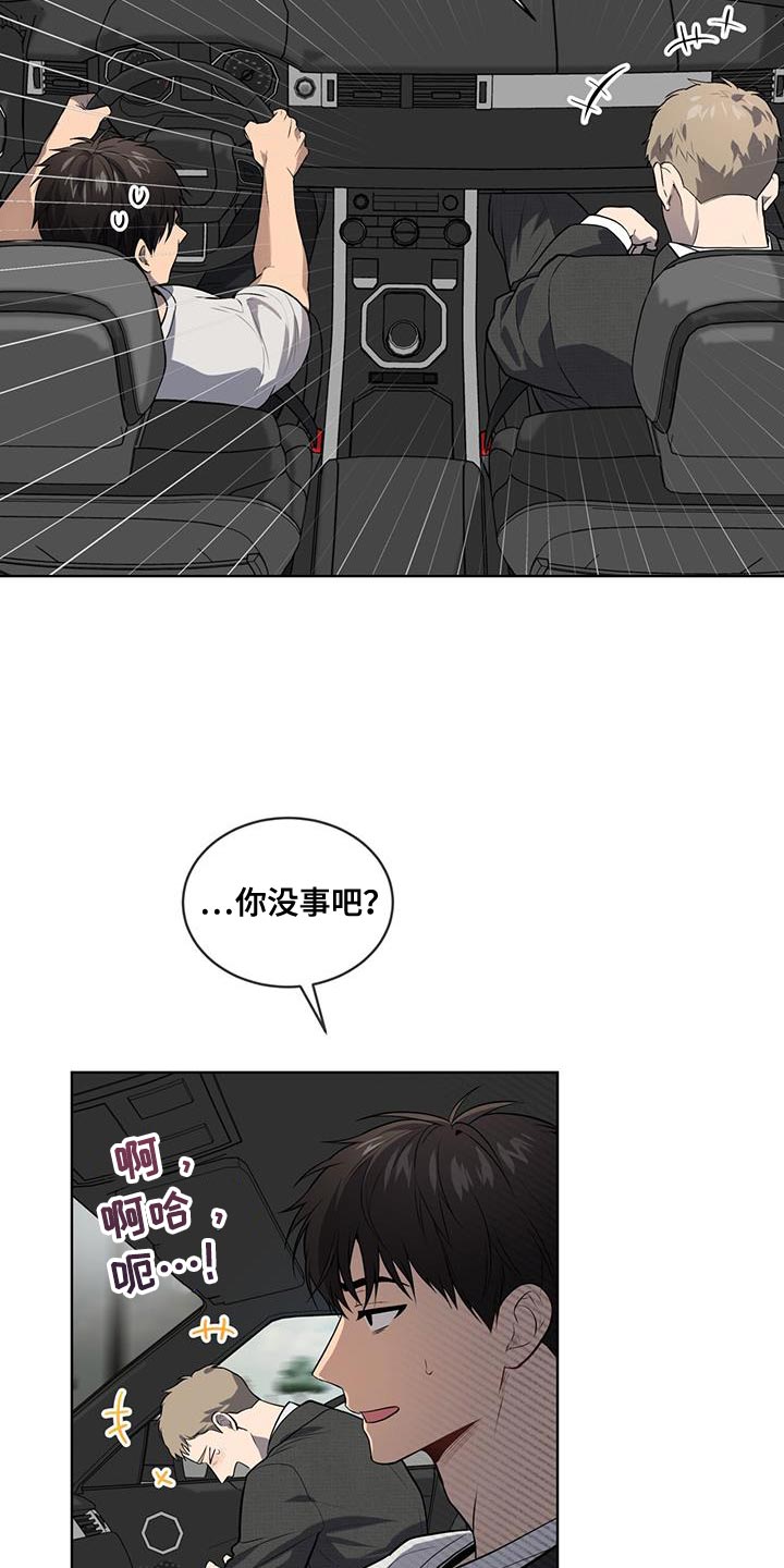 第152章：【第四季】走大运12