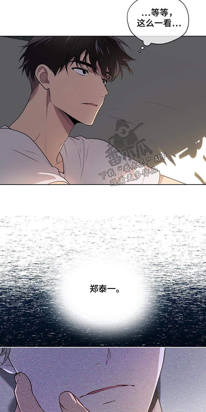 第153章：【第四季】又是梦9
