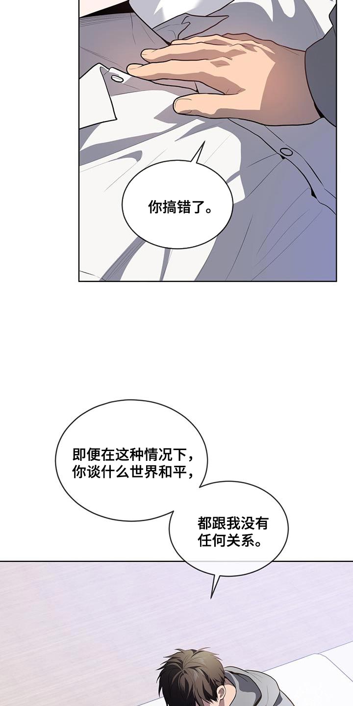 第149章：【第四季】强迫的心情21