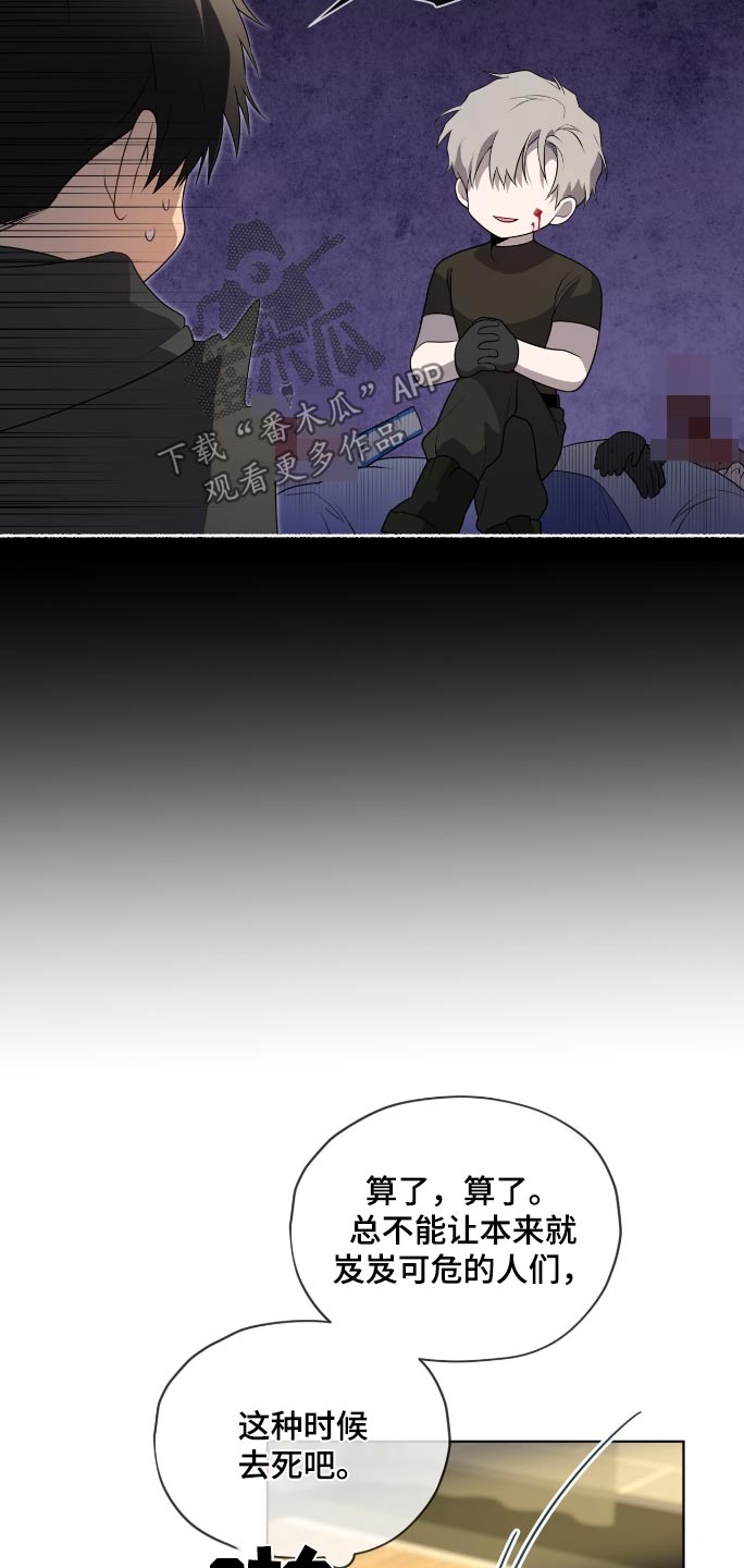 第197话22