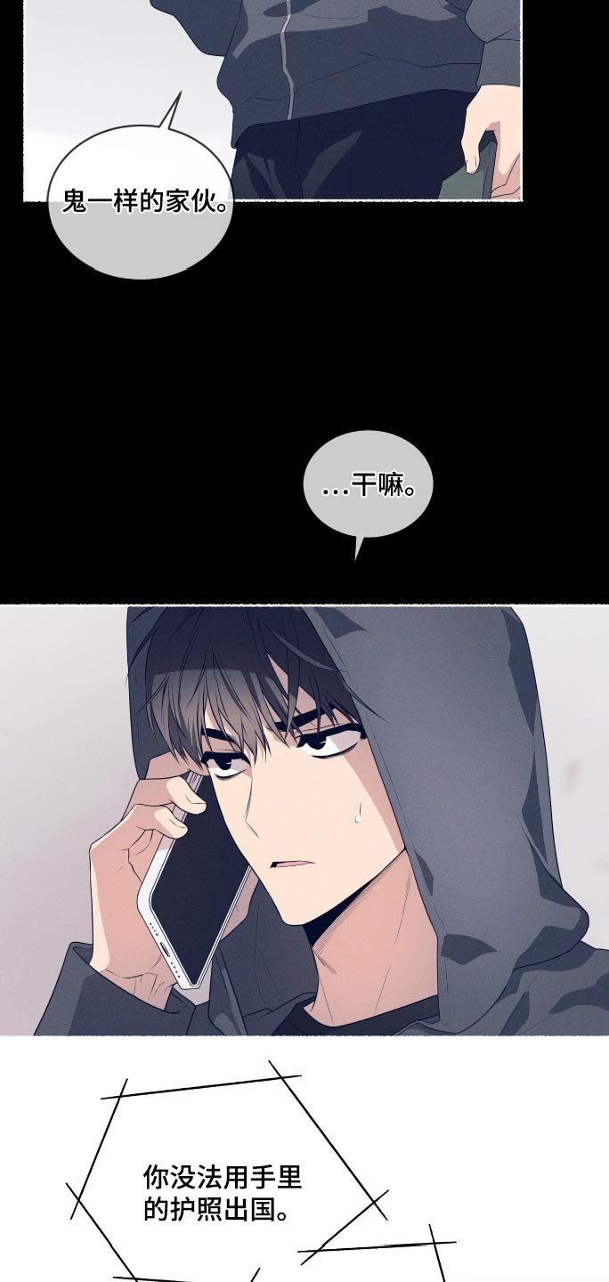 第197话18