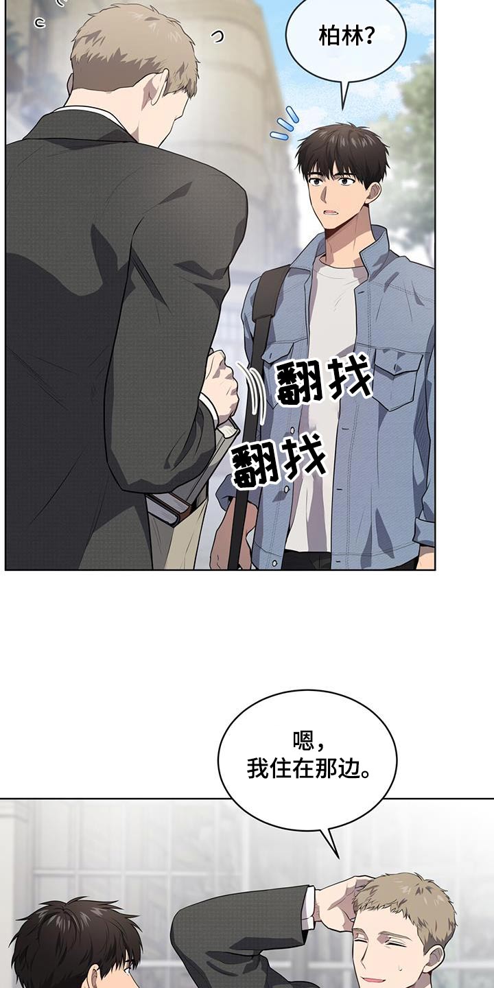 第147章：【第三季】相同爱好4