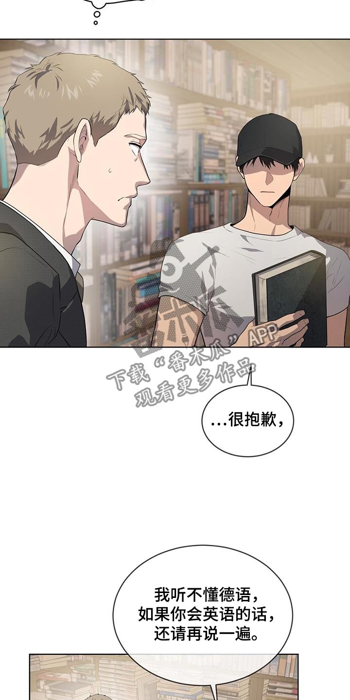 第146章：【第三季】我帮你4