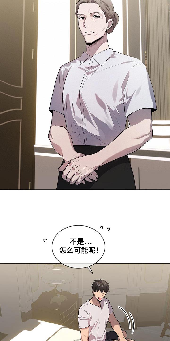 第153章：【第四季】又是梦14