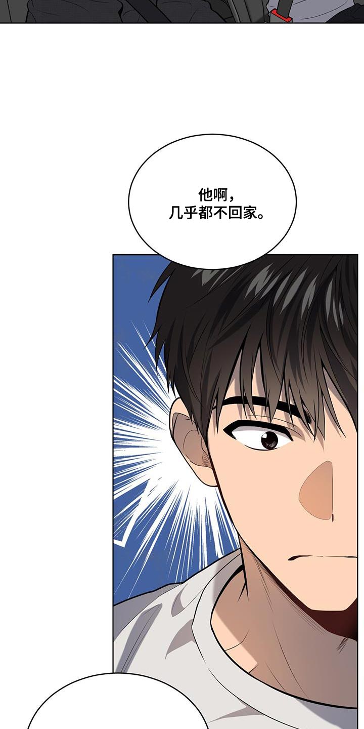 第152章：【第四季】走大运14