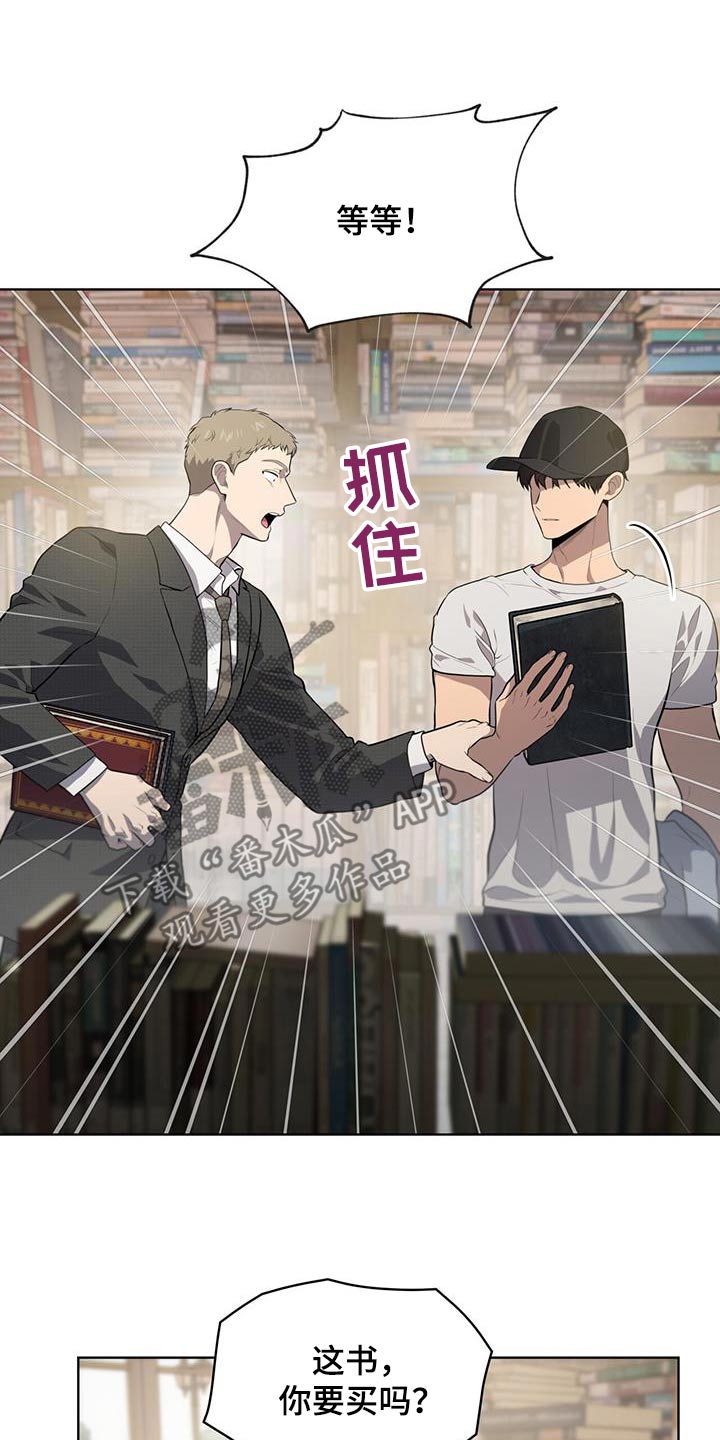第146章：【第三季】我帮你2