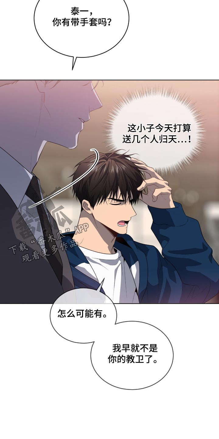第208话22