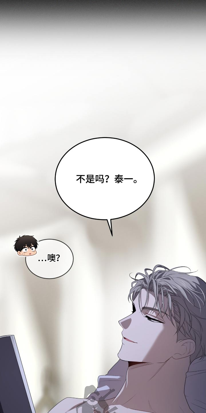 第192话5