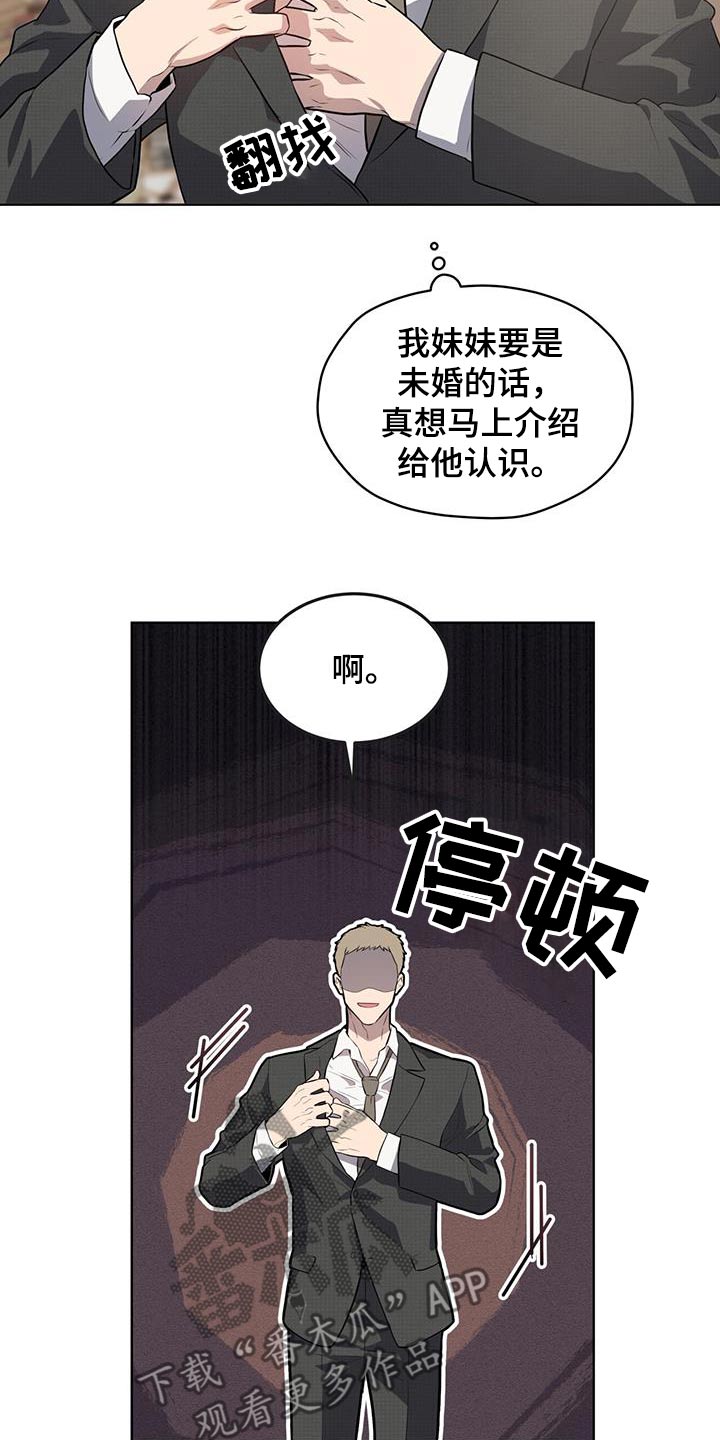 第146章：【第三季】我帮你18