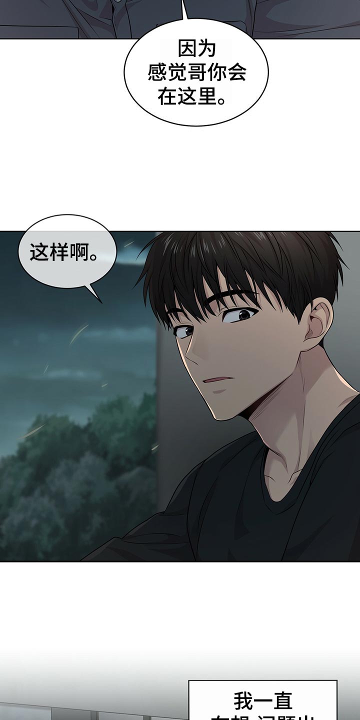 第103话33