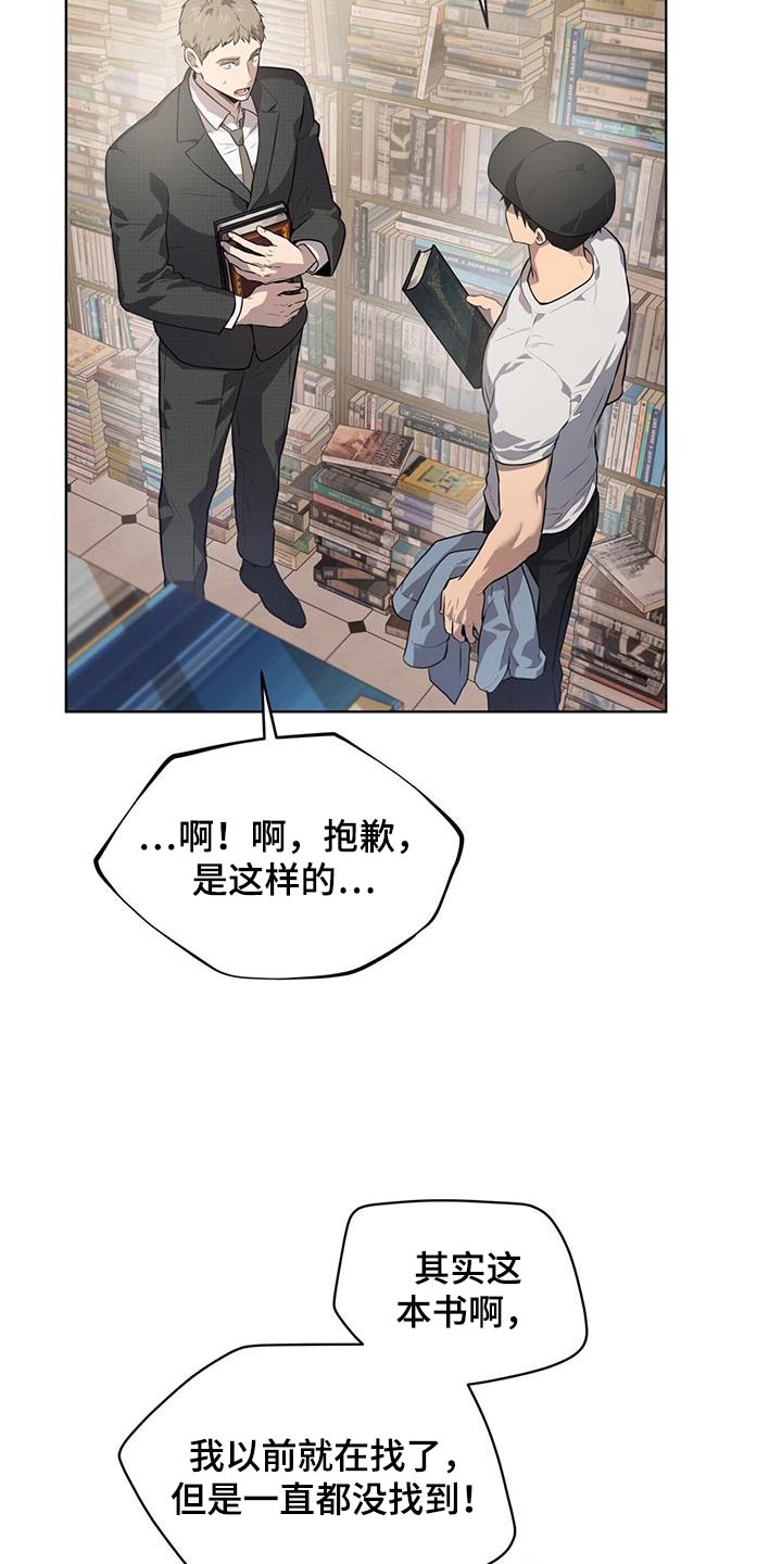 第146章：【第三季】我帮你5
