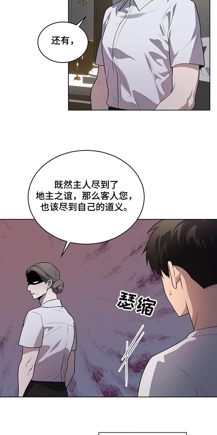 第153章：【第四季】又是梦16