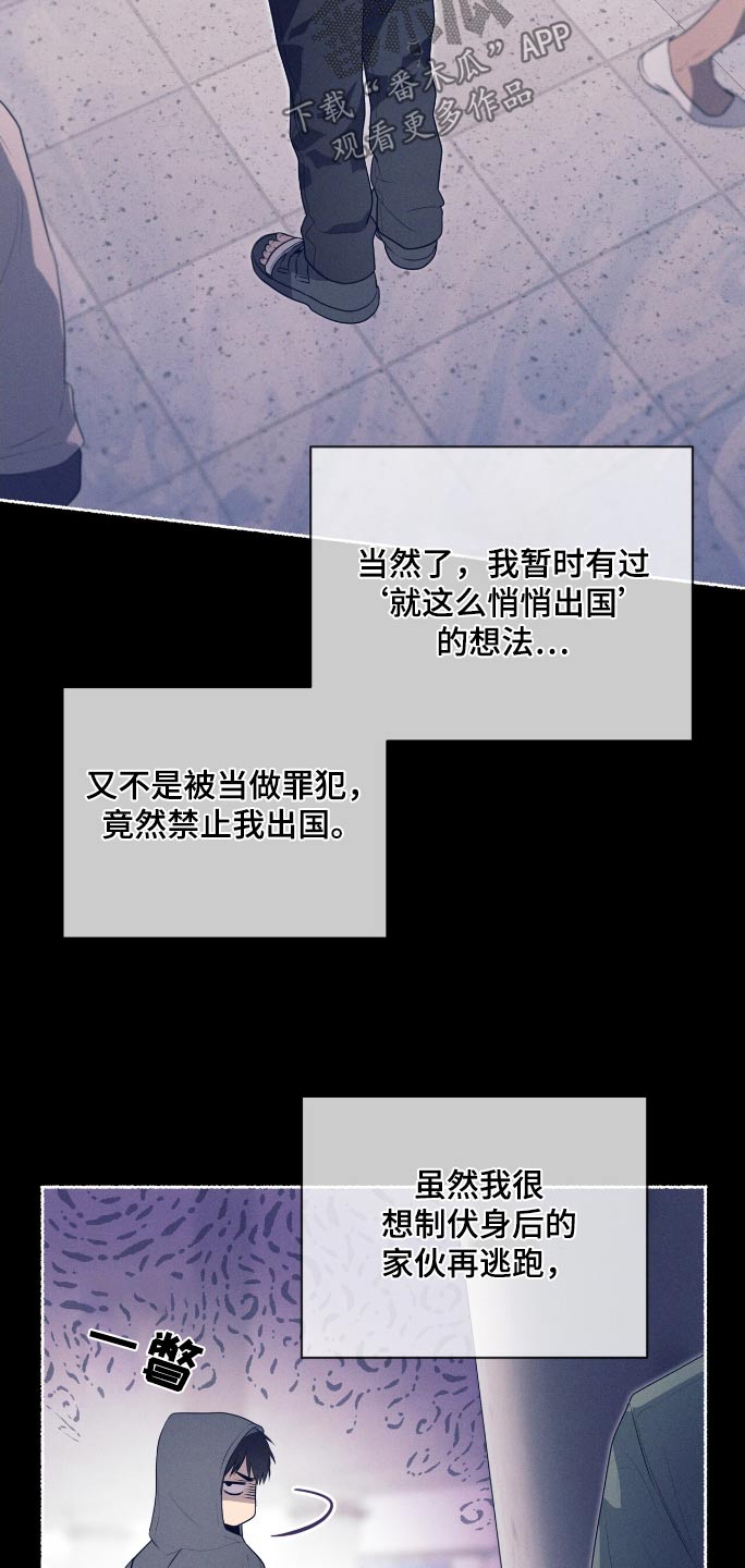 第197话20