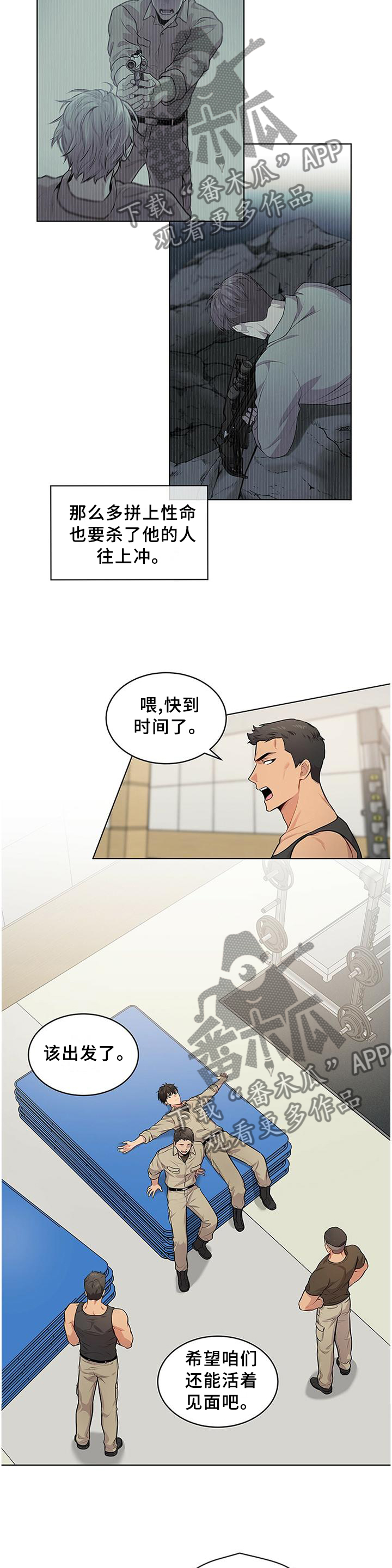 第51话9