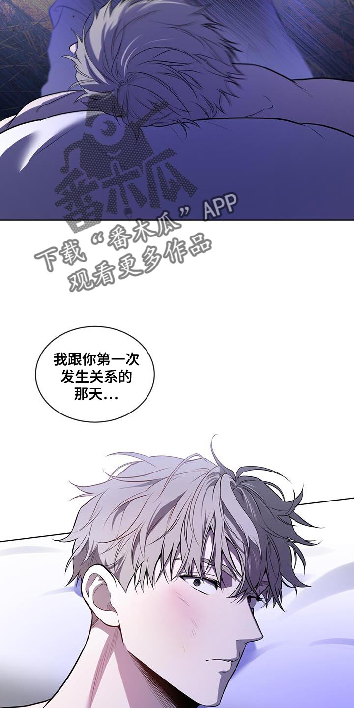 第151章：【第四季】好好睡一觉吧7