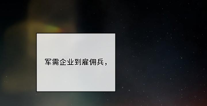 第167话11