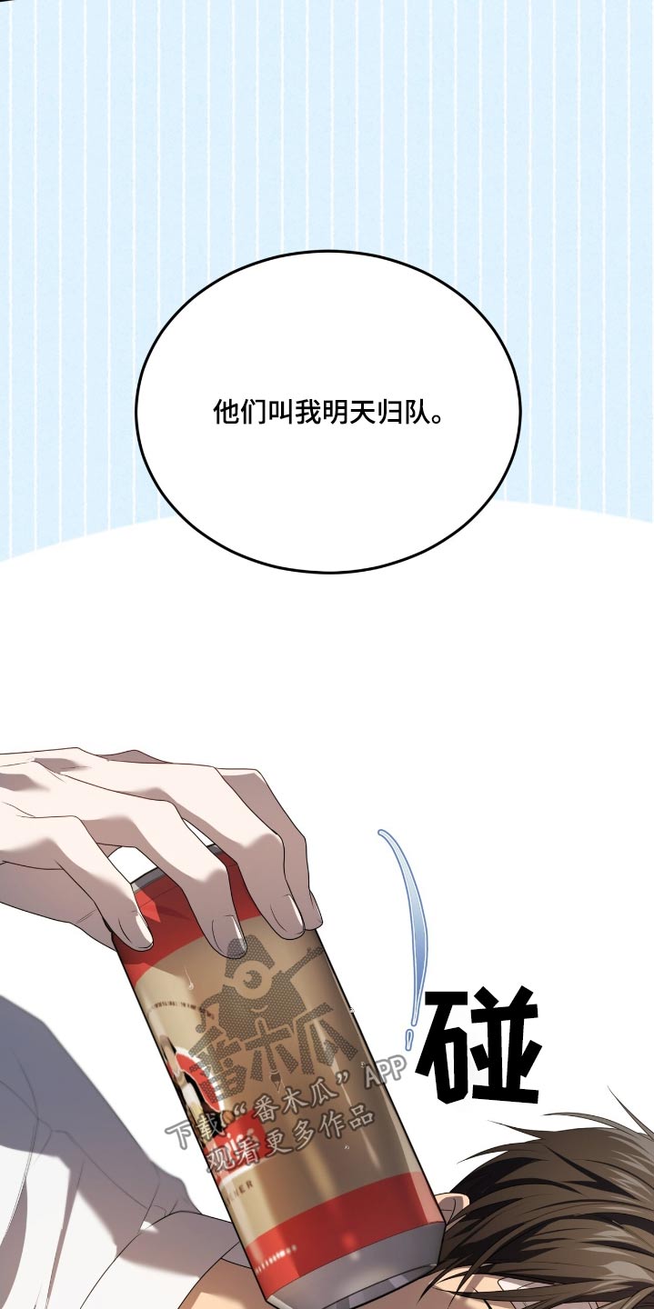 第192话24