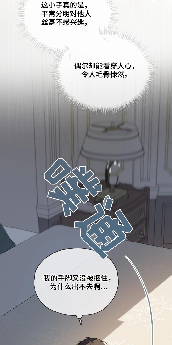 第192话9