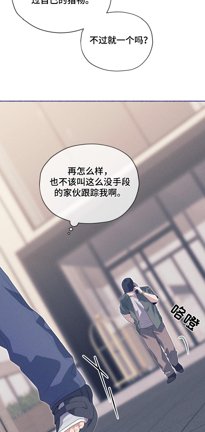 第197话8