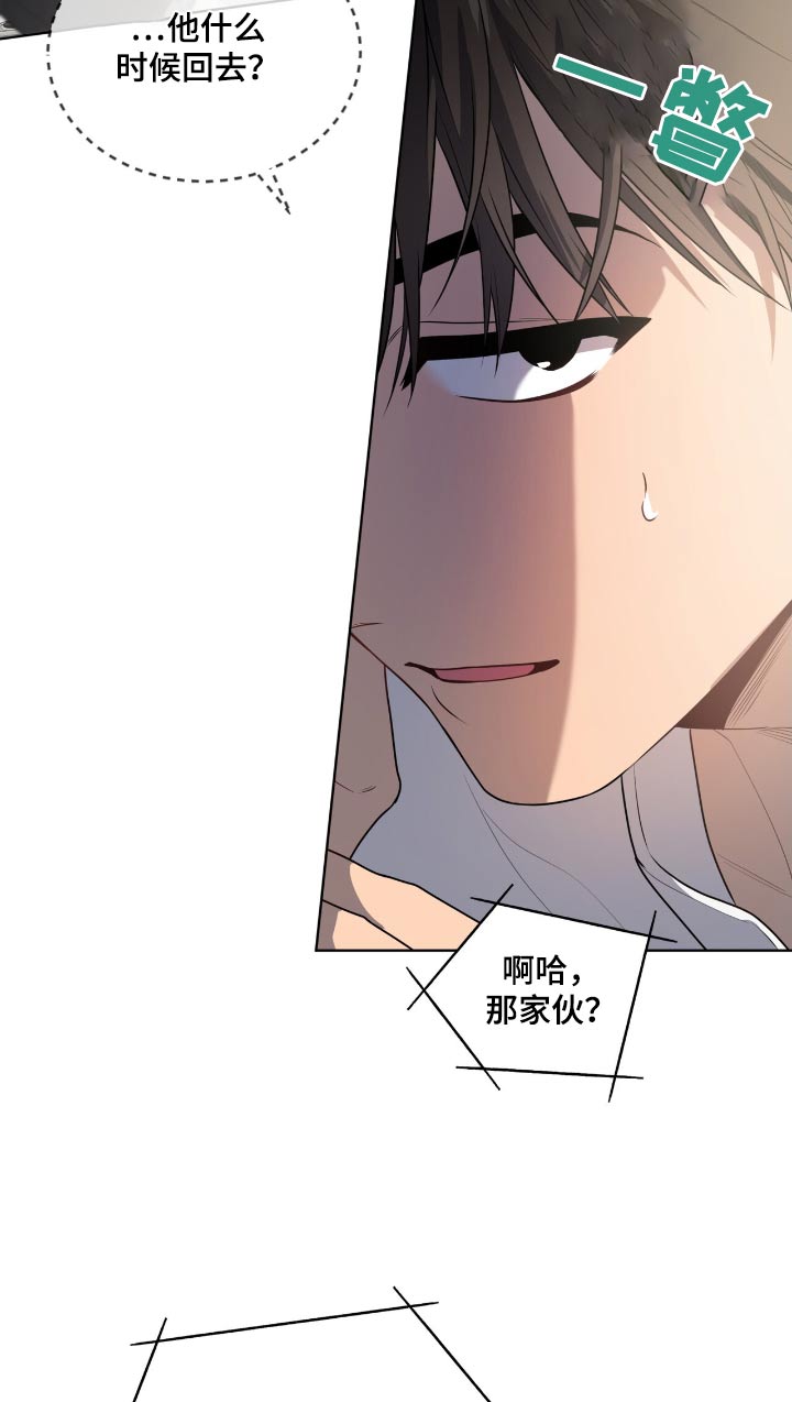第190话15