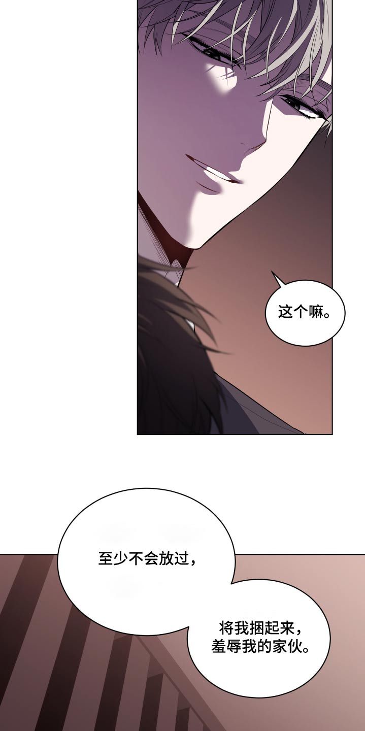 第212话20