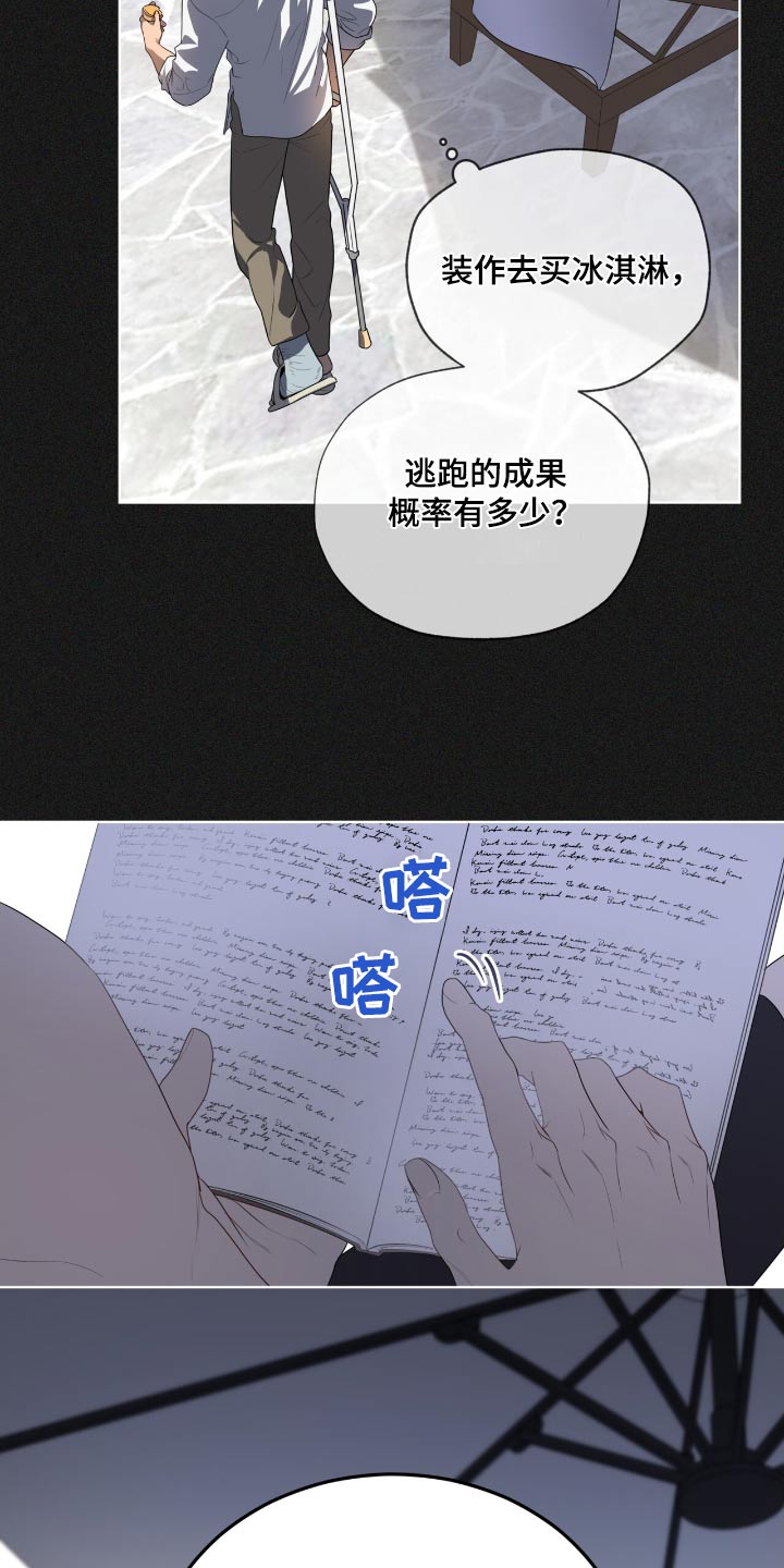第192话2