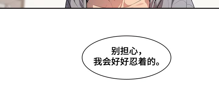 第150章：【第四季】最后一次8
