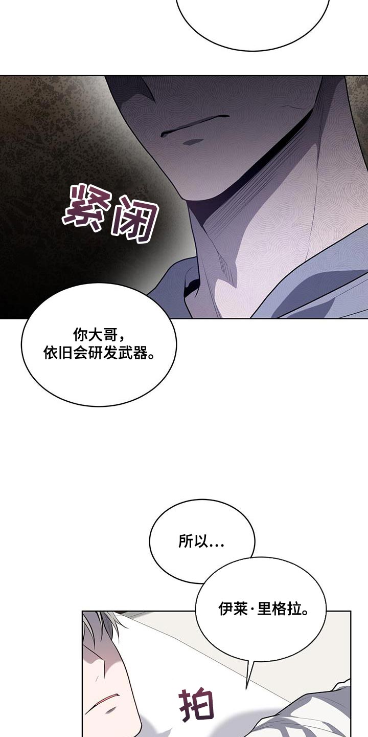 第149章：【第四季】强迫的心情20