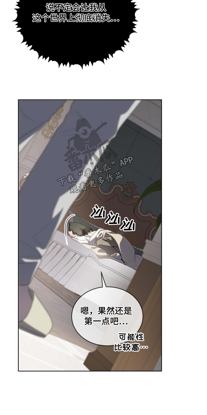 第192话16