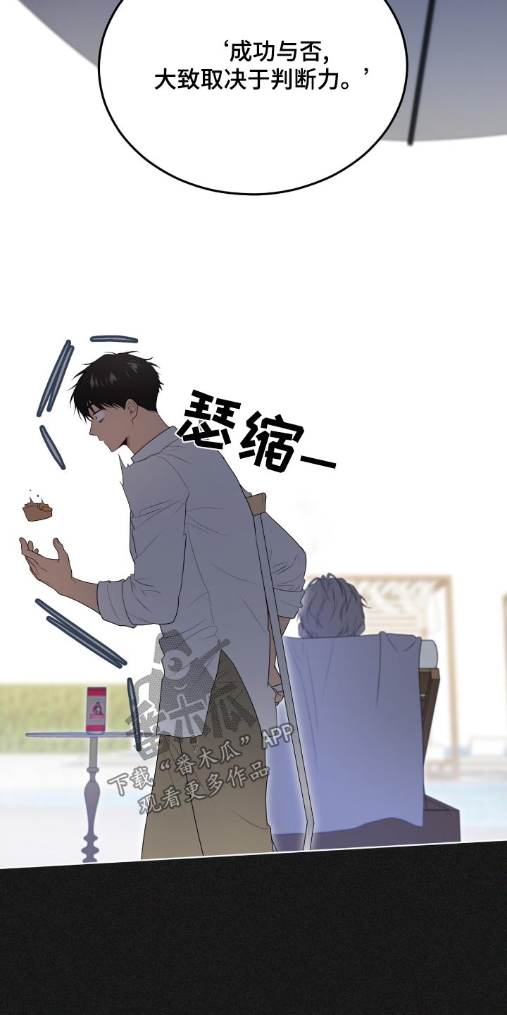 第192话3