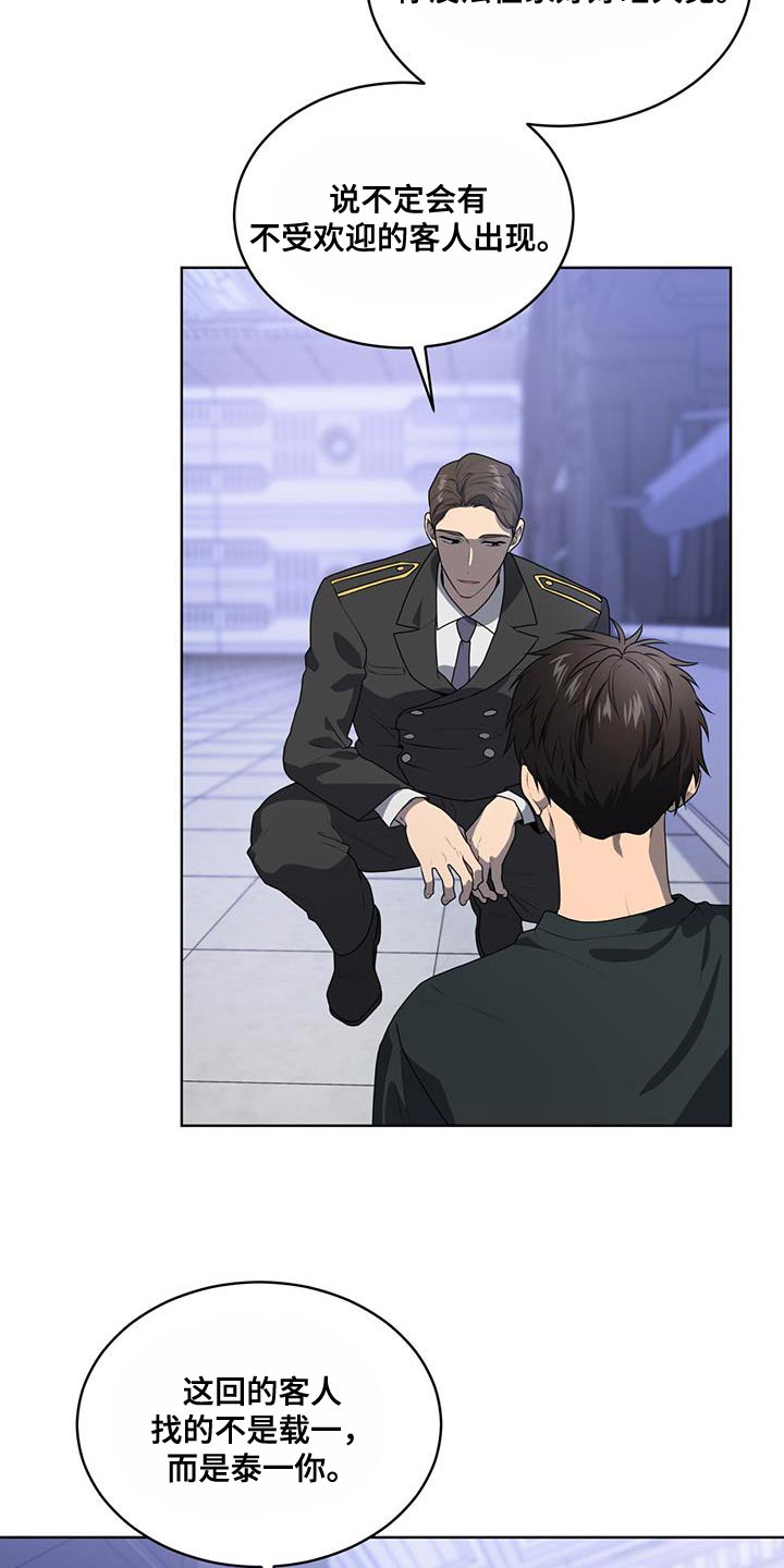 第144话1